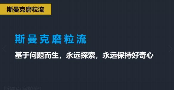 斯曼克磨粒流:<a href='http://www.yuncfy.cn' target='_blank'><u>流體拋光機</u></a>