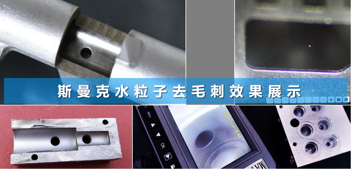  <a href='http://www.yuncfy.cn' target='_blank'><u>內(nèi)孔去毛刺</u></a>工具圖片