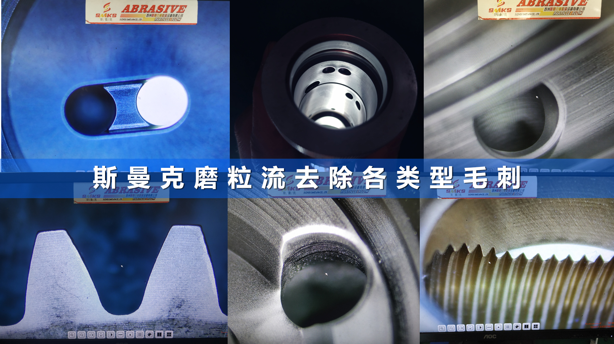  <a href='http://www.yuncfy.cn' target='_blank'><u>內(nèi)孔去毛刺</u></a>工具圖片
