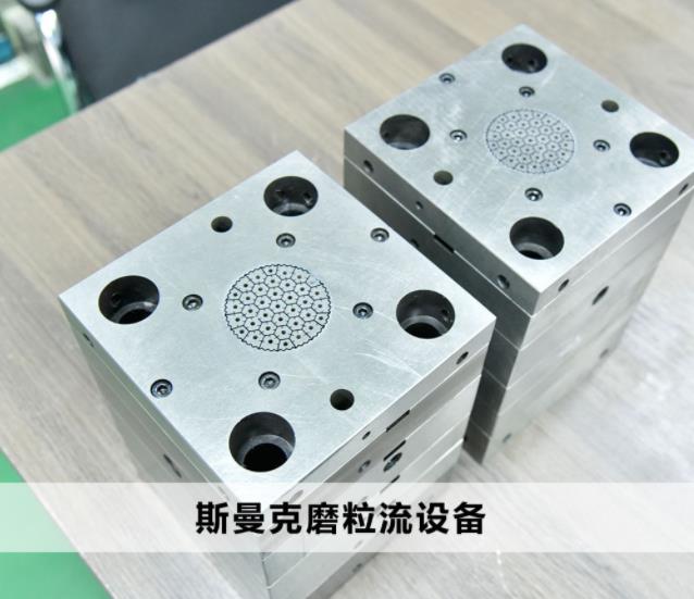  <a href='http://www.yuncfy.cn' target='_blank'><u>交叉孔去毛刺</u></a>