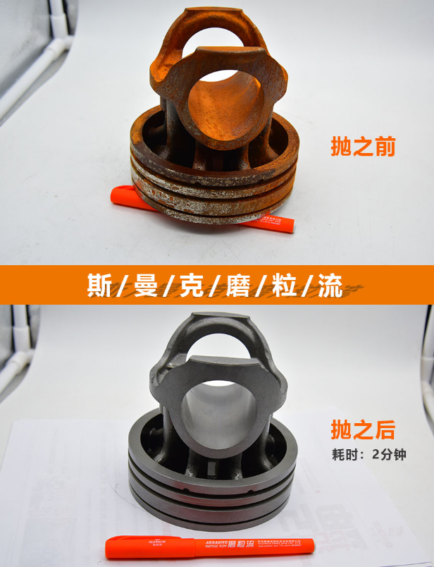 <a href='http://www.yuncfy.cn' target='_blank'><u>去毛刺機(jī)</u></a>
