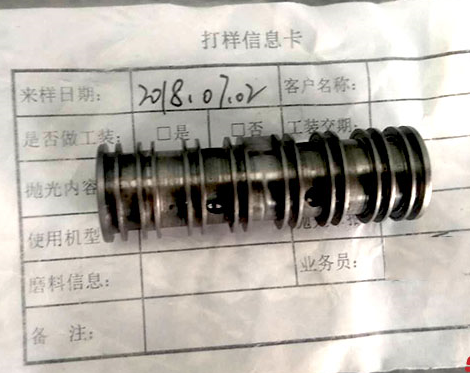 <a href='http://www.yuncfy.cn' target='_blank'><u>內(nèi)孔拋光</u></a>