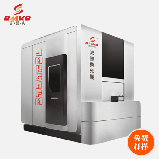 <a href='http://www.yuncfy.cn' target='_blank'><u>流體拋光機(jī)</u></a>