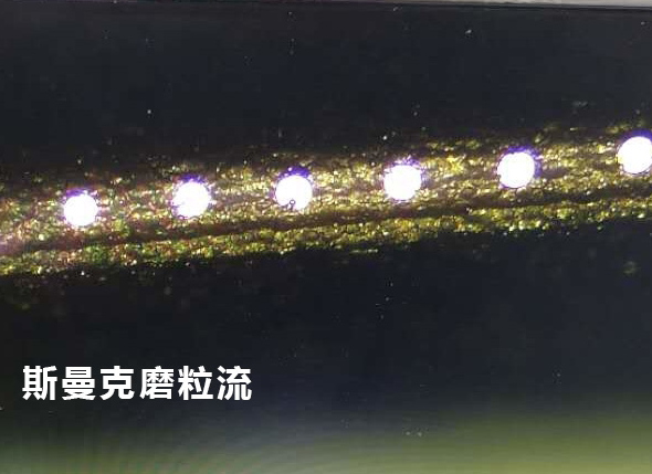 <a href='http://www.yuncfy.cn' target='_blank'><u>流體拋光機(jī)</u></a>效果