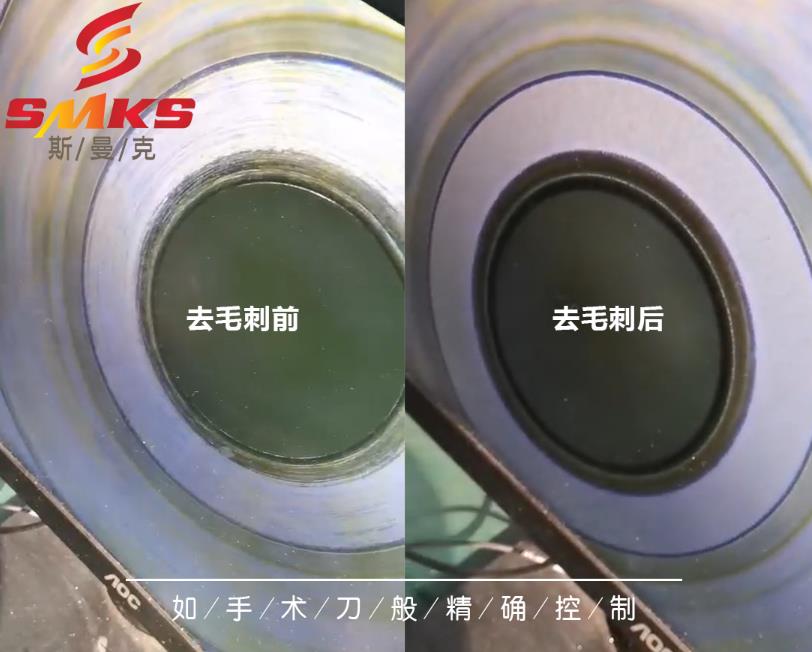 <a href='http://www.yuncfy.cn' target='_blank'><u>交叉孔去毛刺</u></a>