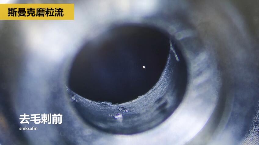 <a href='http://www.yuncfy.cn' target='_blank'><u>內(nèi)孔去毛刺</u></a>，當然用磨粒流啊！