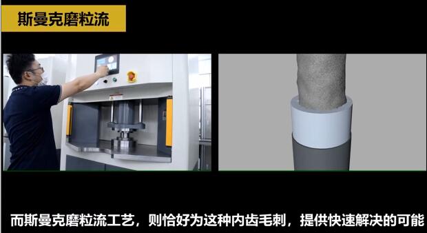 機(jī)械手臂減速齒輪去除毛刺，而且是內(nèi)側(cè)的