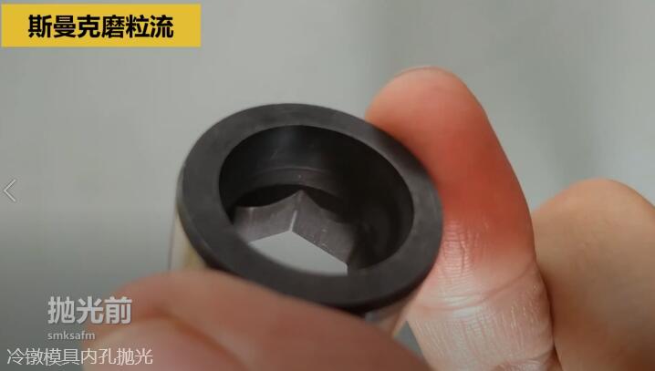 冷鐓模具<a href='http://www.yuncfy.cn' target='_blank'><u>內孔拋光</u></a>，<a href='http://www.yuncfy.cn' target='_blank'><u>流體拋光機</u></a>來執(zhí)行
