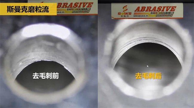 鋁合金<a href='http://www.yuncfy.cn' target='_blank'><u>交叉孔去毛刺</u></a>，<a href='http://www.yuncfy.cn' target='_blank'><u>流體拋光機</u></a>約20秒一個