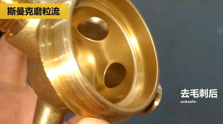 用磨粒流不怕劃傷，銅三通<a href='http://www.yuncfy.cn' target='_blank'><u>交叉孔去毛刺</u></a>
